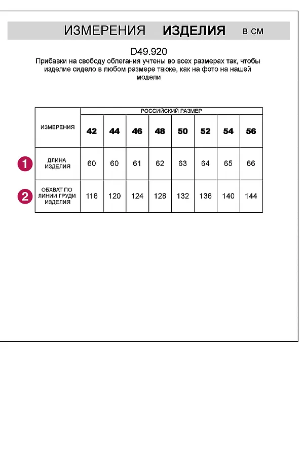 Футболка  VILATTE, васильковый - фото 2