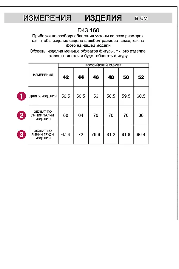 Топ  VILATTE, серебро - фото 2