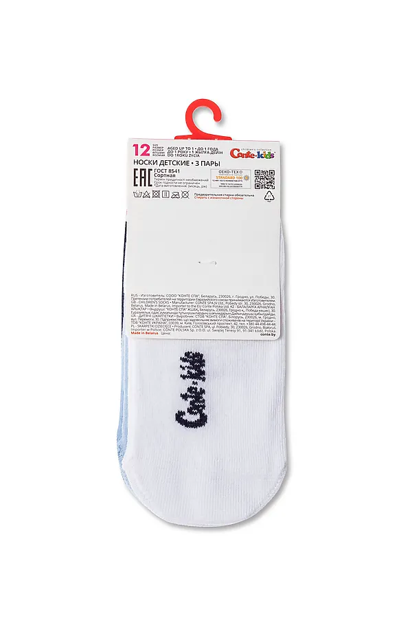 Носки 3п. CONTE KIDS, ассорти - фото 2