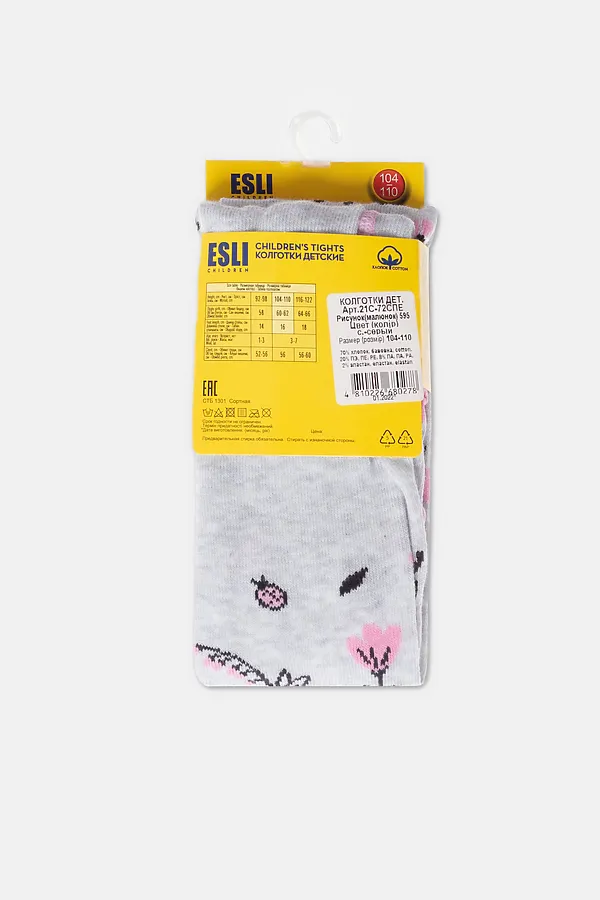 Колготки ESLI, светло-серый - фото 2