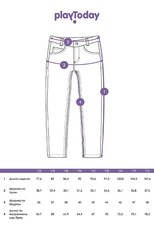 Джинсы  PLAYTODAY, темно-серый - фото 2