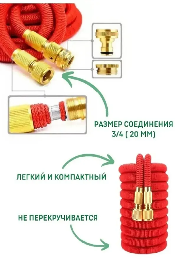 Шланг с распылителем растягивающийся 83358 НАТАЛИ, ассорти - фото 2