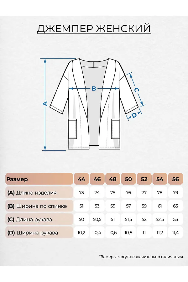 Жакет LET'S GO, коричневый - фото 2