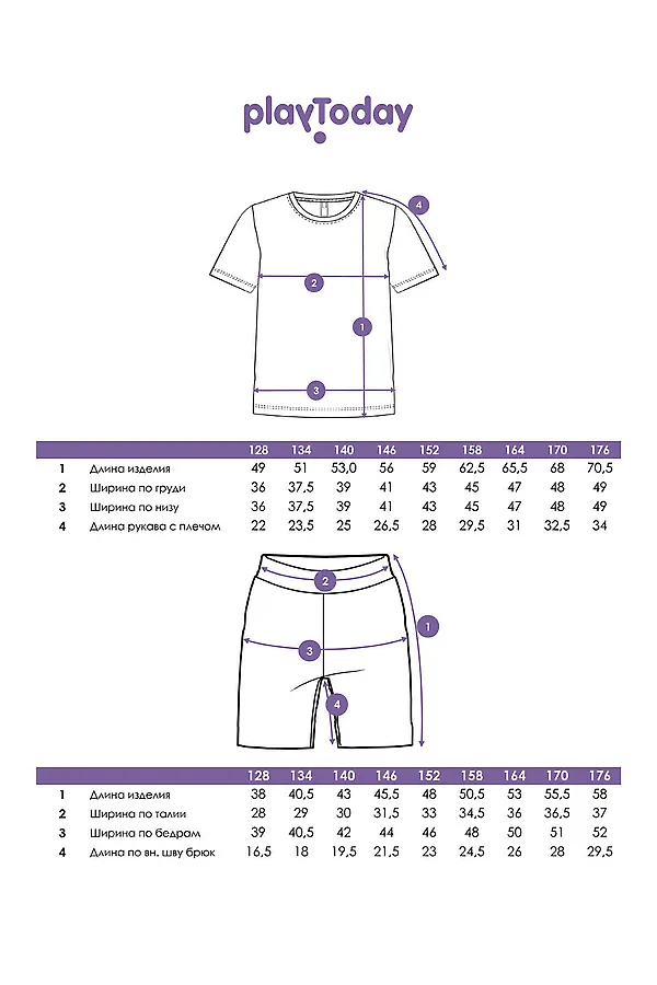 Комплект (Футболка+Шорты) PLAYTODAY, черный,бежевый,белый - фото 2