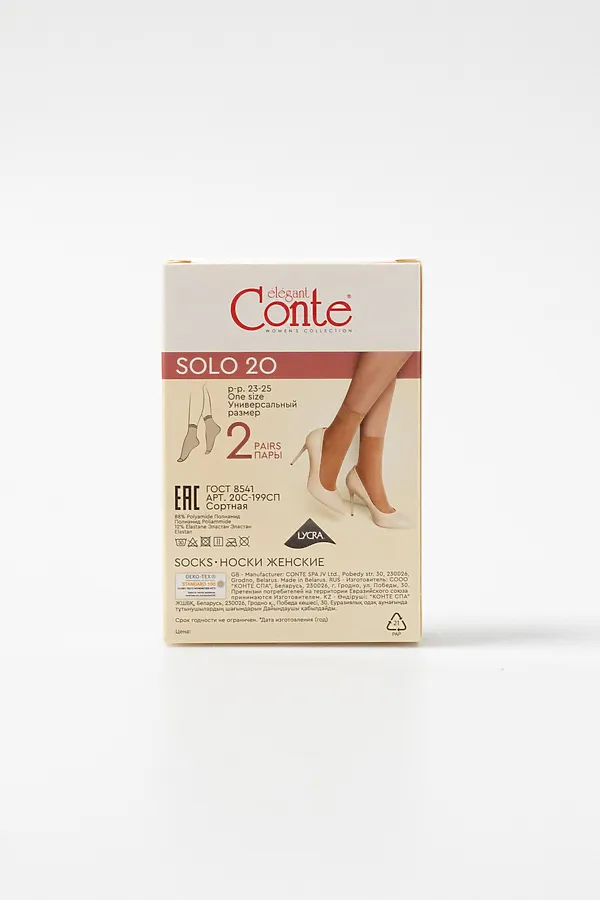 Носки, 2 п. CONTE ELEGANT, natural - фото 2