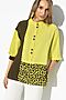 Рубашка CHARUTTI (Жёлтый) 10200 #1019893