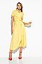 Платье CHARUTTI (Жёлтый) 10371 #1020001