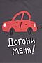 Футболка CROCKID, темно-серый(машинка) #1027956 купить с доставкой в интернет-магазине OptMoyo.ru