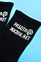 Носки стандарт Работа@ комплект 2 пары НАТАЛИ, черный 50165 #1031031 купить с доставкой в интернет-магазине OptMoyo.ru