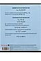 Тетрадь КЛЕТКА 48л. АЛГЕБРА «МАНГА» (Т48-1485) стандарт, твин-лак НАТАЛИ, в ассортименте 50501 #1032988 купить с доставкой в интернет-магазине OptMoyo.ru