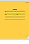 Тетрадь КЛЕТКА 18л. КЛАССИКА (18011-18015) цвет.мелов.обл. НАТАЛИ, в ассортименте 50373 #1033045 купить с доставкой в интернет-магазине OptMoyo.ru