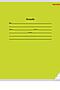 Тетрадь КЛЕТКА 18л. КЛАССИКА (18011-18015) цвет.мелов.обл. НАТАЛИ, в ассортименте 50373 #1033045 купить с доставкой в интернет-магазине OptMoyo.ru