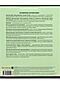 Тетрадь Тетрадь КЛЕТКА 48л. ОБЩЕСТВОЗНАНИЕ «МАНГА» (Т48-1496) стандарт, твин-лак НАТАЛИ, в ассортименте 50530 #1033230 купить с доставкой в интернет-магазине OptMoyo.ru