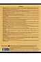 Тетрадь КЛЕТКА 48л. ИСТОРИЯ «МАНГА» (Т48-1492) стандарт, твин-лак НАТАЛИ, в ассортименте 50521 #1033235 купить с доставкой в интернет-магазине OptMoyo.ru