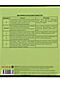 Тетрадь КЛЕТКА 48л. БИОЛОГИЯ «МАНГА» (Т48-1487) стандарт, твин-лак НАТАЛИ, в ассортименте 50511 #1033240 купить с доставкой в интернет-магазине OptMoyo.ru