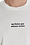 Футболка MARK FORMELLE, св.молочный +печать1 24-3662П-0 #1041146 купить с доставкой в интернет-магазине OptMoyo.ru
