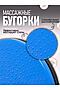 Диск вращающийся Грация 60264 НАТАЛИ, ассорти 51490 #1052622 купить с доставкой в интернет-магазине OptMoyo.ru