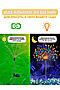 Светильник фейерверк садовый 60401 НАТАЛИ, ассорти 51817 #1060777 купить с доставкой в интернет-магазине OptMoyo.ru