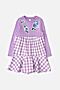 Платье ACOOLA (Фиолетовый) 20220200330 #106217