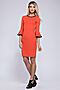 Платье GLOSS (Оранжевый) 22311-12 #117201