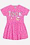 Платье OPTOP (Арбуз на розовом) #122474