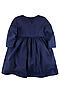 Платье BOSSA NOVA (Синий) 159Б-167 #127283