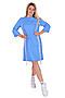 Платье Старые бренды (Голубой) П 733 #128414