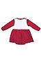 Платье АПРЕЛЬ (Красный) #133655