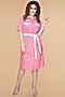 Платье РАЗНЫЕ БРЕНДЫ (Розовый) Торонто (пинк) #141566