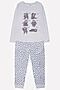 Пижама CUBBY (Светло-серый) #158710