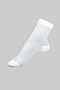 Носки ESLI (Белый-серый) #163368