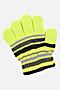 Перчатки PLAYTODAY (Желтый/Серый) 120312021 #171447