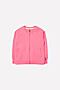 Куртка CROCKID (Ярко-розовый) #180697
