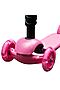 Самокат-кикборд NOVATRACK (Розовый) 120S.DISCOKIDS.PN7 #181084