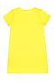 Платье домашнее АПРЕЛЬ (Желтый6) #185491