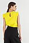 Блуза REMIX (Желтый) 4753/1 #186532