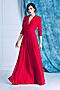 Платье MERSADA (Огненно-красный) 106228 #194052