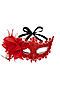 Маска венецианская "Честная куртизанка" LA MASCARADE (Красный) 204915 #194491