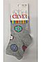 Носки CLEVER (Меланж св.серый) С424 #199143