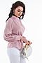 Блуза LADY TAIGA (Розовый) Б1439-11 #207884