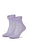 Ажурные носки "Воздушная геометрия" LE CABARET (Лавандовый) 204174 #208026