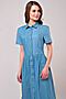 Платье MARIMAY (Голубой32) М920902-1 #208543