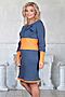 Платье BELLOVERA (Оранжевый, синий) 8П0274 #214980