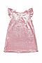 Платье MARK FORMELLE (Розовый) 19-4993-3 #215009
