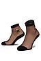 Носки MERSADA (Черный, светло-коричневый) 209572 #218445
