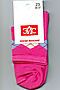 Носки CLEVER (Розовый) Д118ш #220961