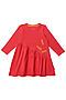 Платье KOGANKIDS (Красный) 221-330-19 #222382
