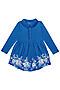 Платье KOGANKIDS (Синий) 221-332-08 #222384