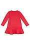 Платье BOSSA NOVA (Красный) 128О20-461 #224834