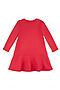 Платье BOSSA NOVA (Красный) 128О20-461-А #224835